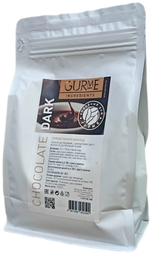 Горячий шоколад "Gurme"